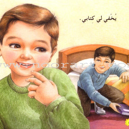 The Reading Club - Beginning Reading: Part 1 (8 Books)