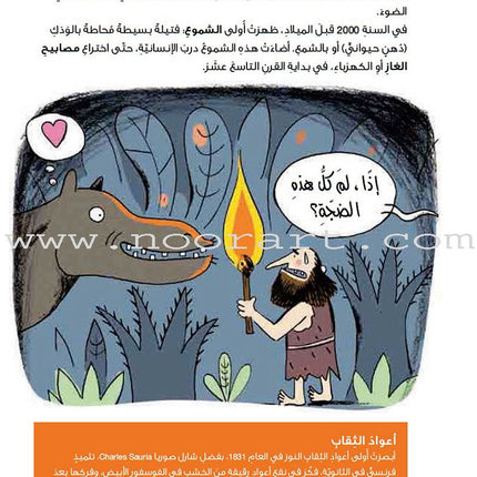 Step by Step Series (Set of 4 Books) خطوة...خطوة