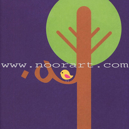 Alphabet Family Case: Part 2 (Activity Book , DVD, and 50 Flash Cards) عائلة الحروف