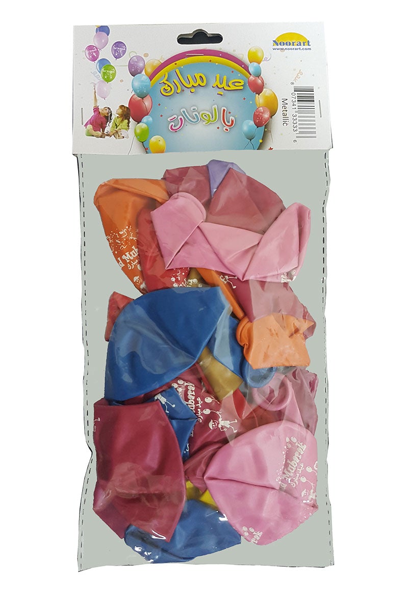 Eid Mubarak Latex Balloons (Assorted Metallic Colors, Pack of 20)