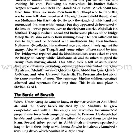 The History of Islam: Volume 1
