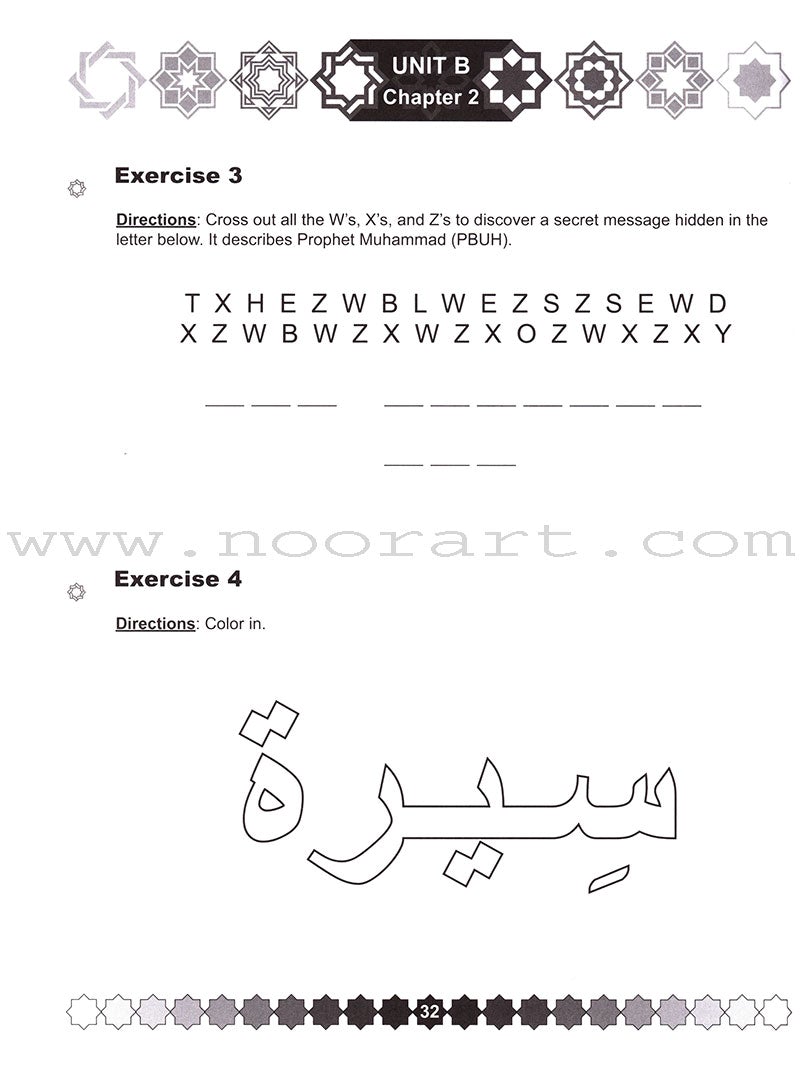 I Love Islam Workbook/Worksheets: Level 2