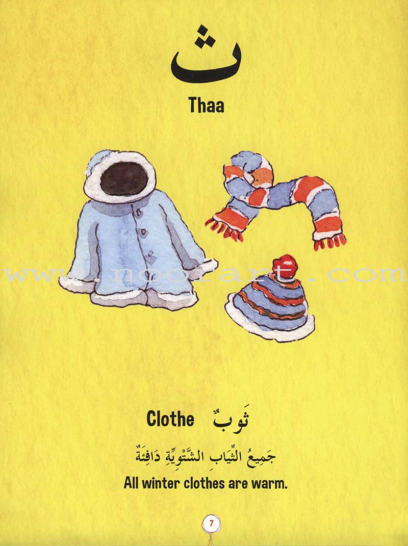 Arabic Alphabet