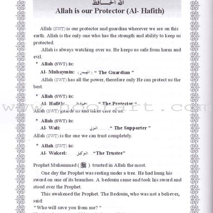 Islamic Education - The Right Path: Level 4