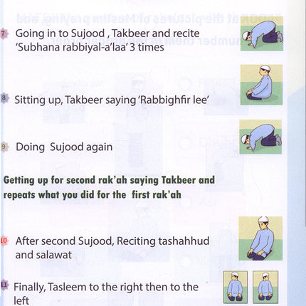 Islamic Education: Level 3  التربية الإسلامية