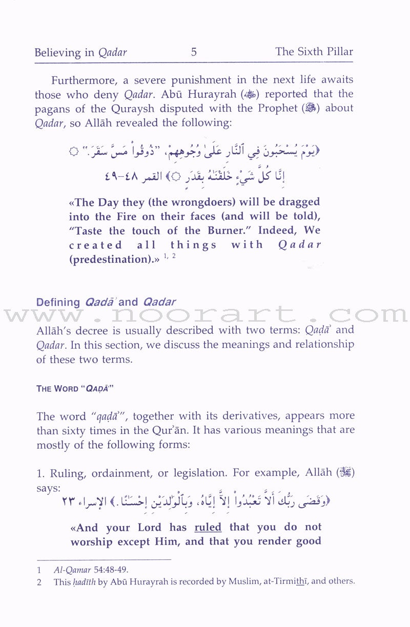 Eemaan Made Easy: Part 6 (Believing in Allah's Decree/Qadar) الأيمان ميسراً (الإيمان بالقضاء والقدر)