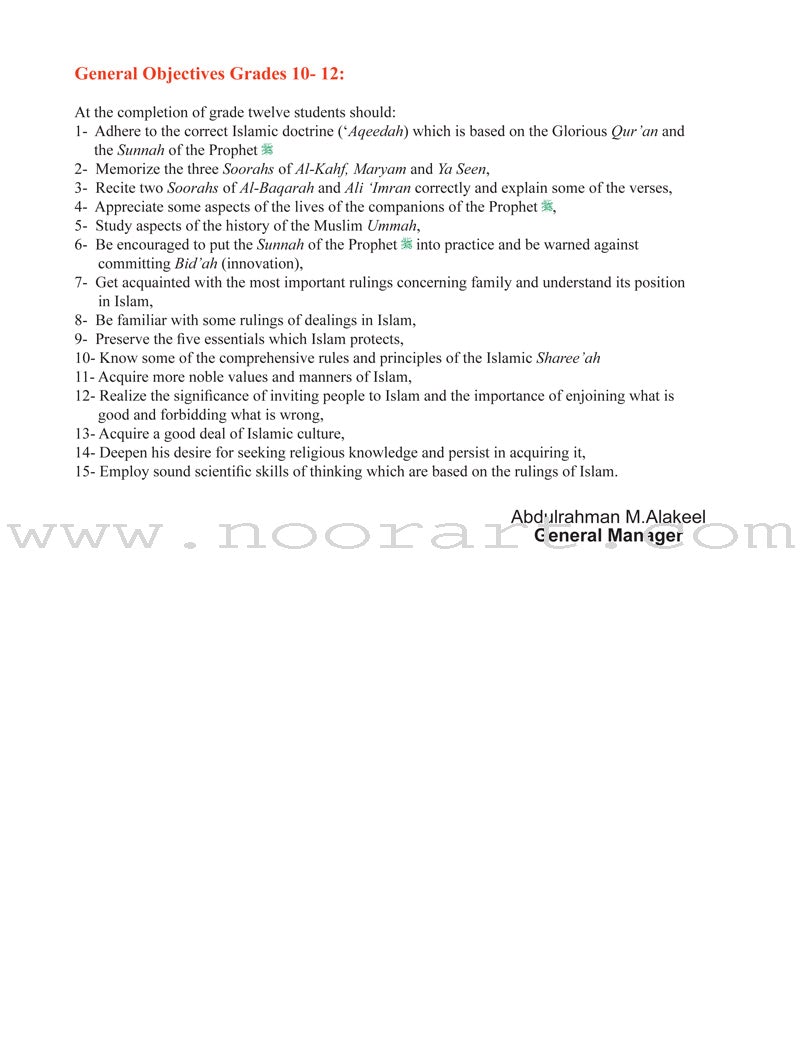 ICO Islamic Studies Teacher's Manual: Grade 5, Part 2