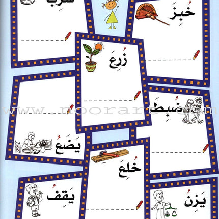 I'm Reading - Level 1: Early Literacy & Phonics Workbook أنا أقرأ