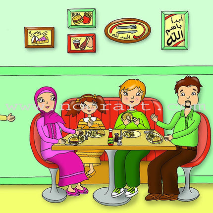 Kalimah Tayibah Workbook: Level 3 كلمة طيّبة الكتاب الثالث