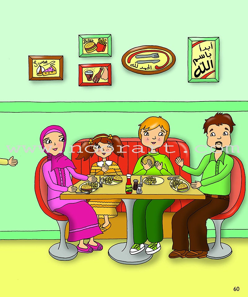 Kalimah Tayyibah Student Activity Book: Level 3 الكلمة الطيبة