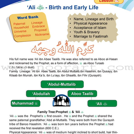 ICO Islamic Studies Textbook: Grade 6, Part 2 (With Access Code)