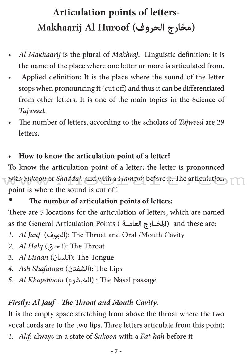 Summary of  Al-Muneer Book for Tajweed Rules