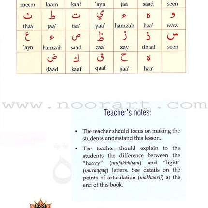 Al-Qaa'idah Al-Qur'aaniyyah, An Introduction to Tajweed