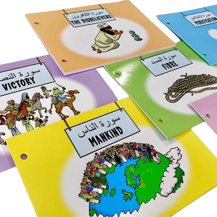 My First Quran With Pictures - Flash Cards