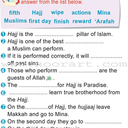 ICO Islamic Studies Textbook: Grade 1, Part 2  (With Access Code)