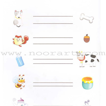 Words and Numbers كلمات وأرقام