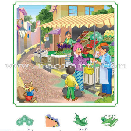 Arabic Buds Posters: Part 2 بوسترات براعم العربية