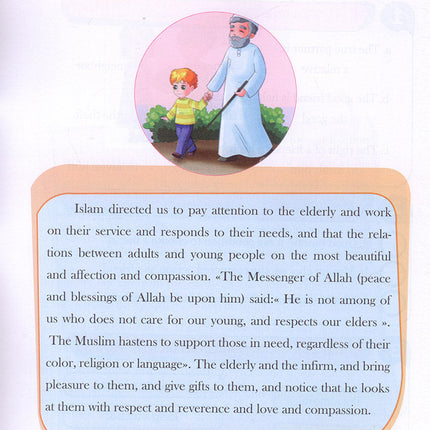 The Happy Muslim: Level 4