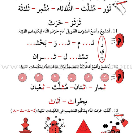Support Dictation Skills : Level 3 (Advanced)