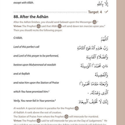 Essential Du'a's & Surahs: Book 2 (Madinah script)