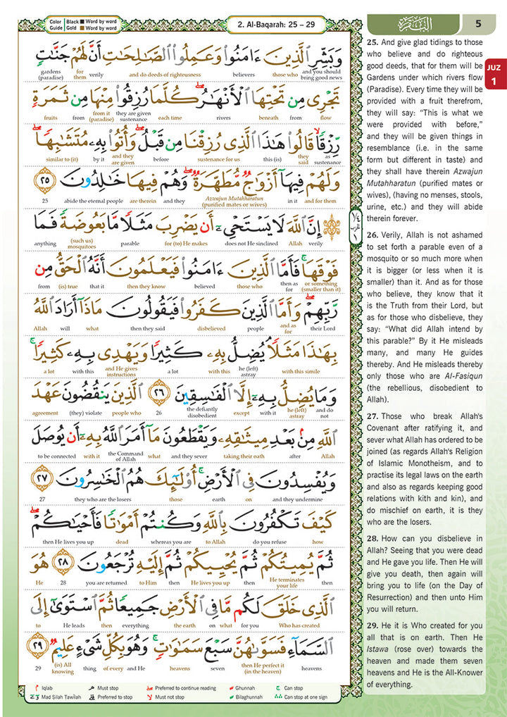 Al-Quran Al-Karim The Noble Quran Gold-Large Size A4 (8.3" x 11.7")|Maqdis Quran
