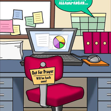 Daily Du'aa Series: (Ahmad's Amazing Adhaan) Book 1