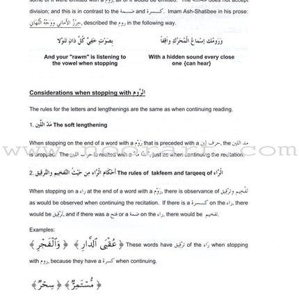 Tajweed Rules of the Qur'an: Part 3 ( Old Edition ) أحكام تجويد القرآن