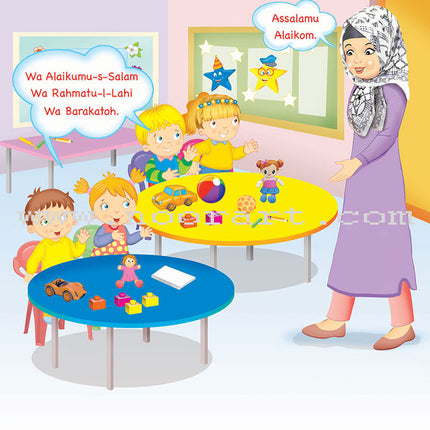 Iris of Islam: Level 1 (English Version)  كتاب سوسنة الإسلام