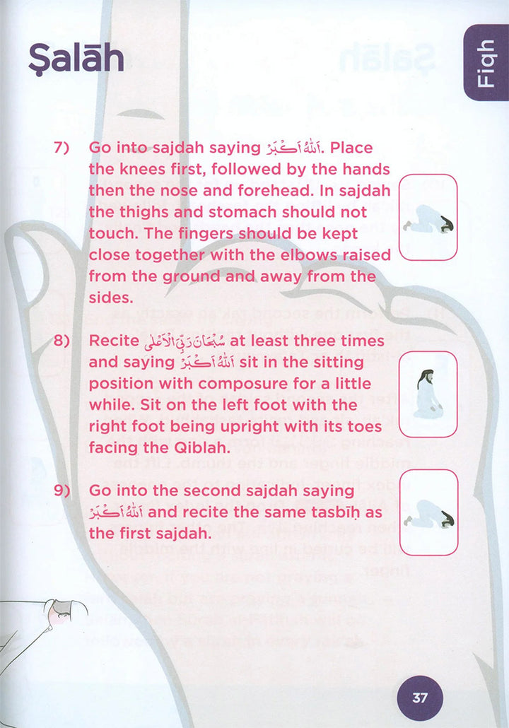 An Nasihah Islamic Curriculum Coursebook 3 النصيحة كتاب الطالب