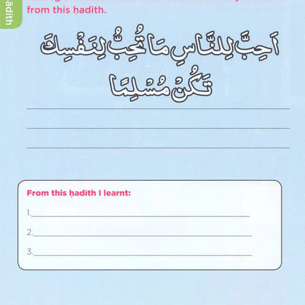 An Nasihah Islamic Curriculum Workbook 3