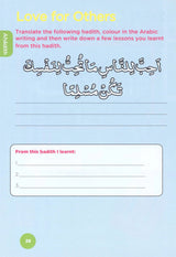 An Nasihah Islamic Curriculum Workbook 3