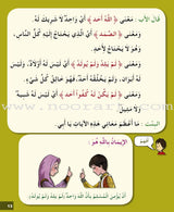 I Love My Religion: level 3