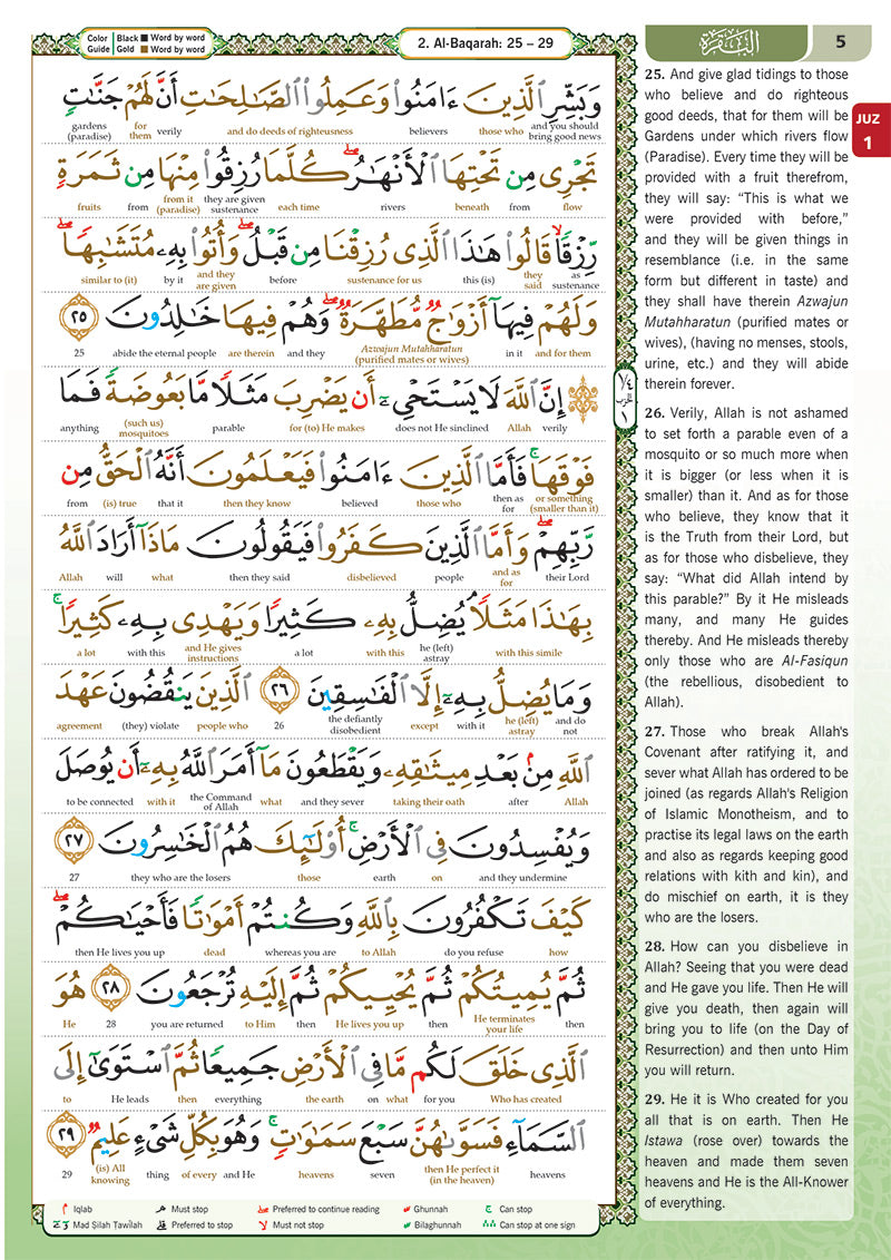 Al-Quran Al-Karim The Noble Quran Red-Medium Size B5 (6.9” x 9.8")|Maqdis Quran
