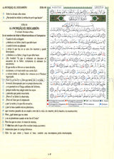 Tajweed Qur'an (Juz' Amma, With Spanish Translation and Transliteration)