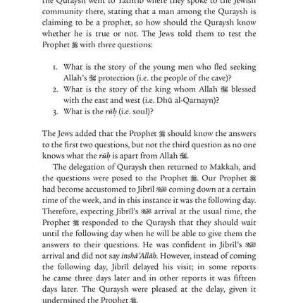 Lessons from Surah al-Kahf (Hardback) سورة الكهف