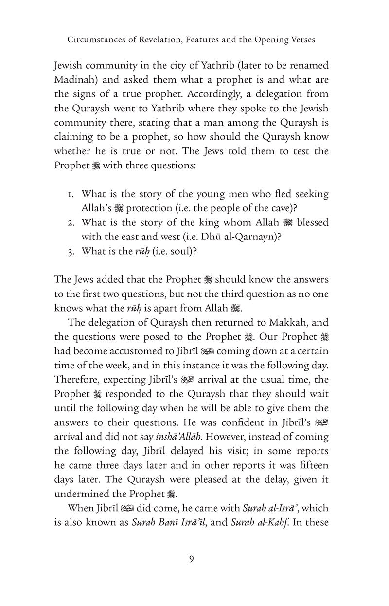 Lessons from Surah al-Kahf (Hardback) سورة الكهف