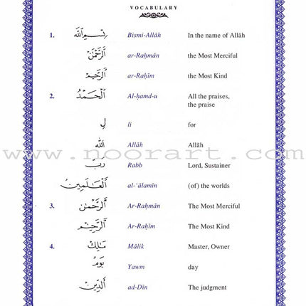 Short Surahs Textbook