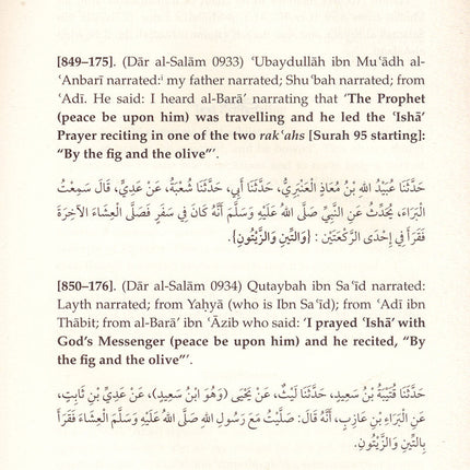 Sahih Muslim: Vol. 4 with the Full Commentary