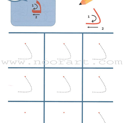 My First Book of Arabic Writing