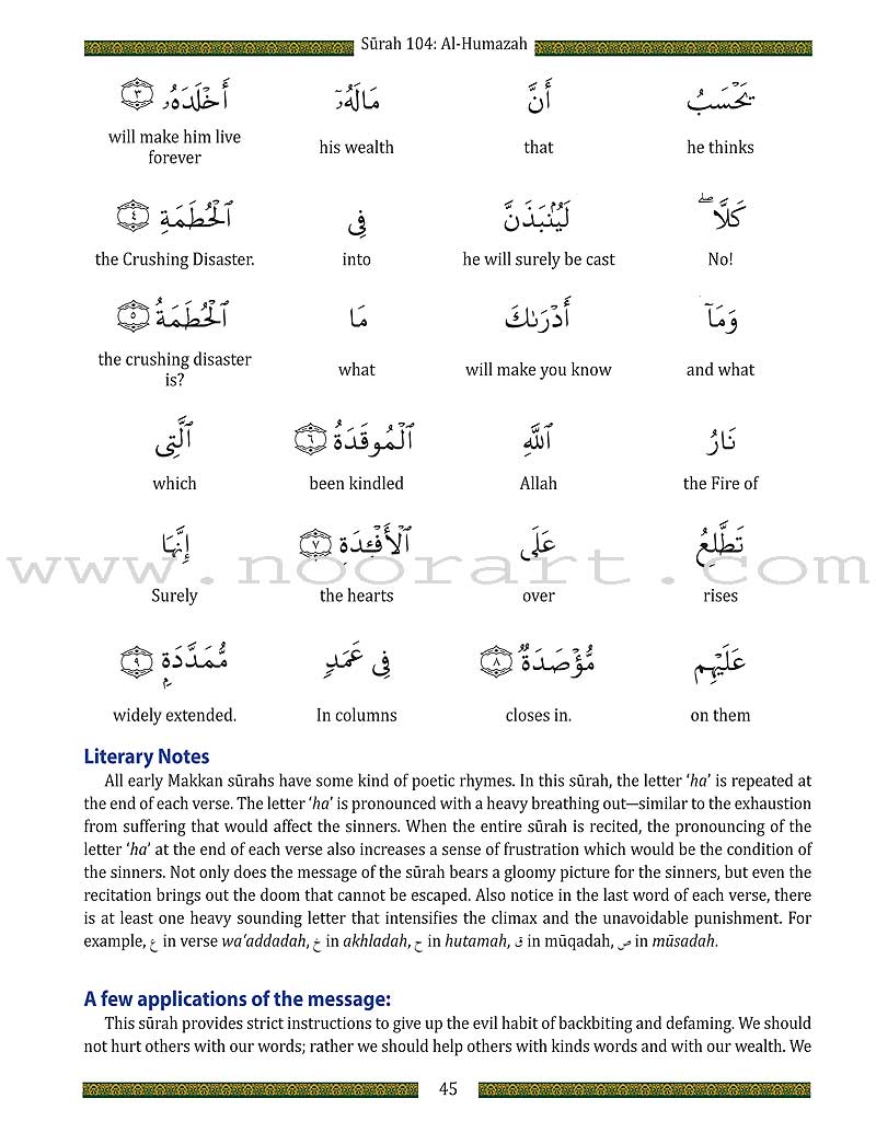 Juz 'Amma for School Students (With Transliteration)