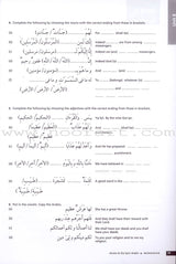 Access to Qur'anic Arabic Workbook