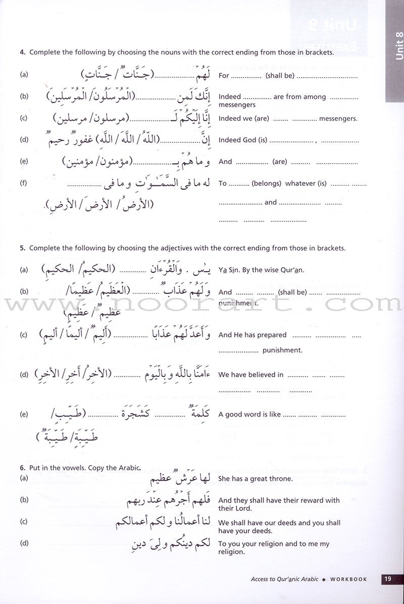 Access to Qur'anic Arabic Workbook