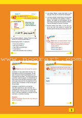 ICO Islamic Studies Teacher's Manual: Grade 2, Part 1