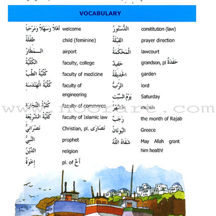Madinah Arabic Reader: Book 2