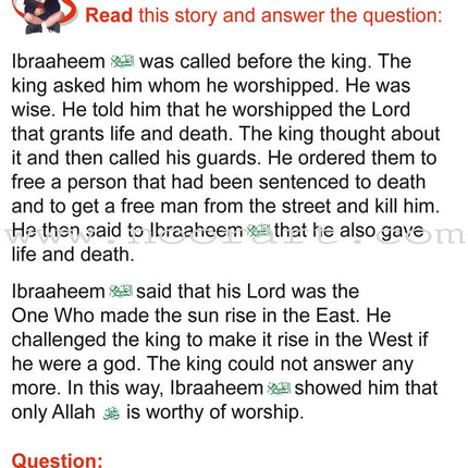 ICO Islamic Studies Textbook: Grade 2, Part 1 (With Access Code)