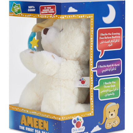 Ameen: The Dua Bear (Color may Vary)