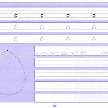 I Write and Learn the Numbers أكتب وأتعلم الأعداد