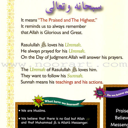 Sirah of Our Prophet Textbook Level 2