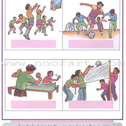 Teach Your Child Arabic - Reading and Writing: Part 3 علم طفلك العربية القراءة والكتابة