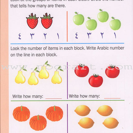 Learning Numbers and Counting in Arabic